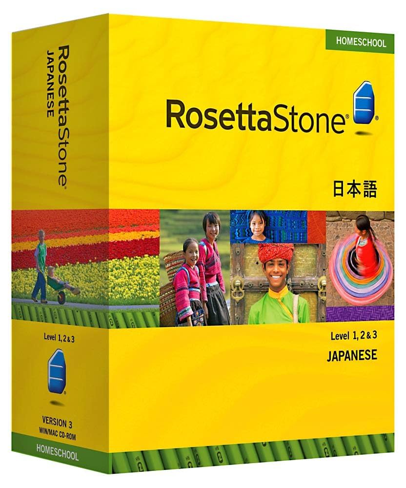 Amazon.com: Rosetta Stone Homeschool Japanese Level 1-3 Set